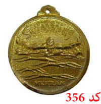 مدال ورزشی شنا کد 356